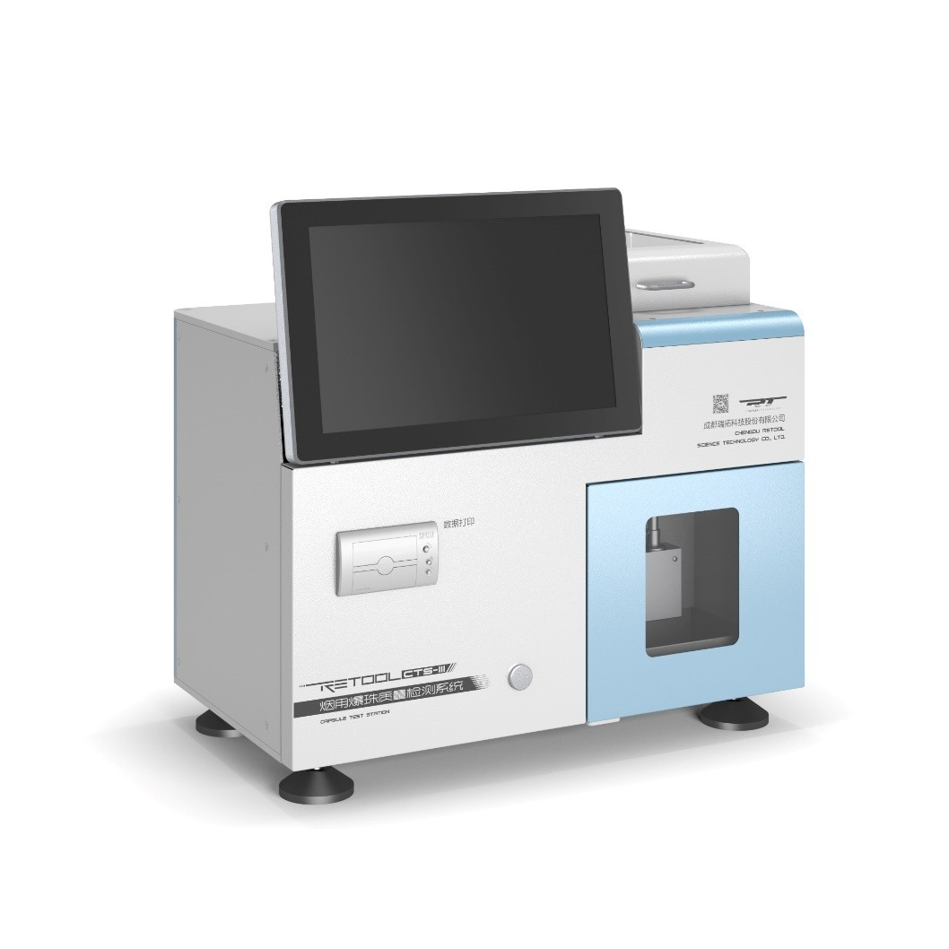 　　圖2 中科信息瑞拓新一代爆珠檢測(cè)產(chǎn)品