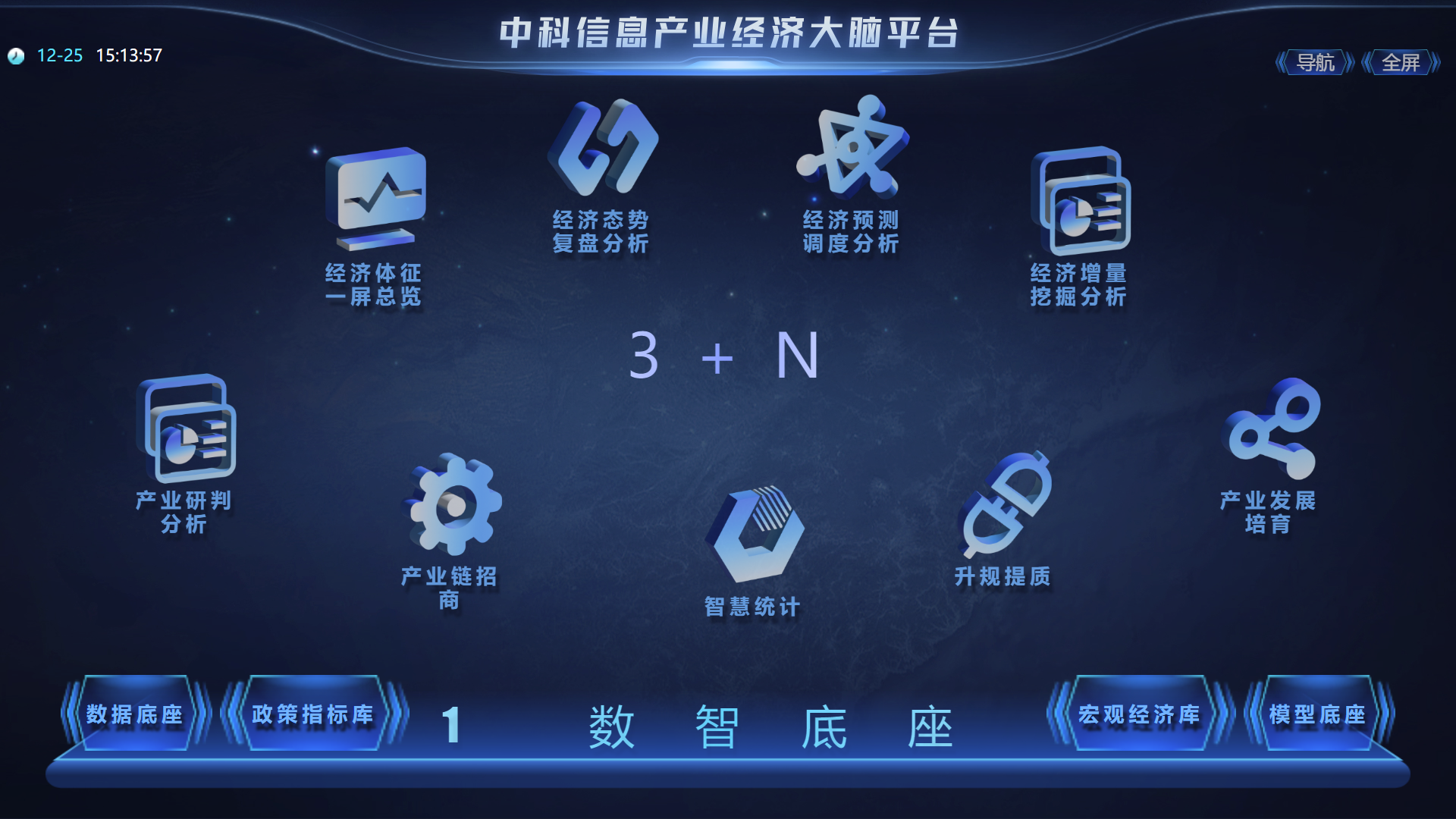 1735546148425143.png 圖片2.png